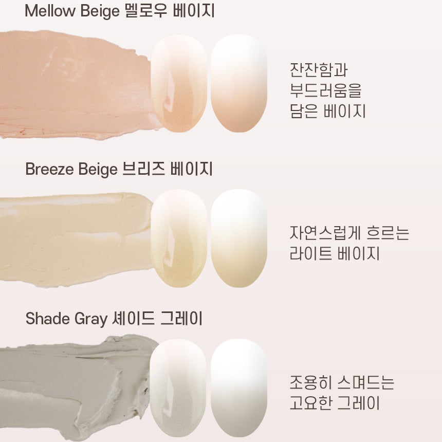 MOII MOII Gel Art - Babyboom set | MOII MOII