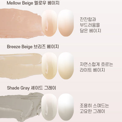 MOII MOII Gel Art - Babyboom set | MOII MOII