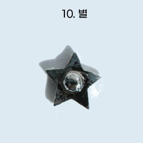 Make.N Silver Collection Parts ver. 1 84.10 Metallic Star Nail Charm | Make.N