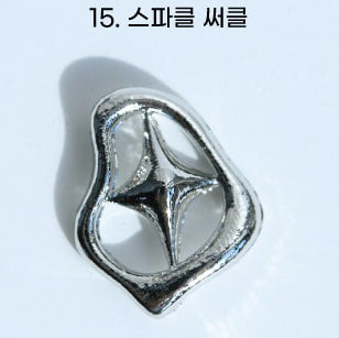 Make.N Silver Collection Parts ver. 1 84.15 Sparkle Circle Charm | Make.N