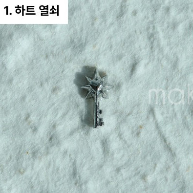 Make.N Silver Collection Parts ver. 2 89.1 Star Cluster Nail Charm | Make.N