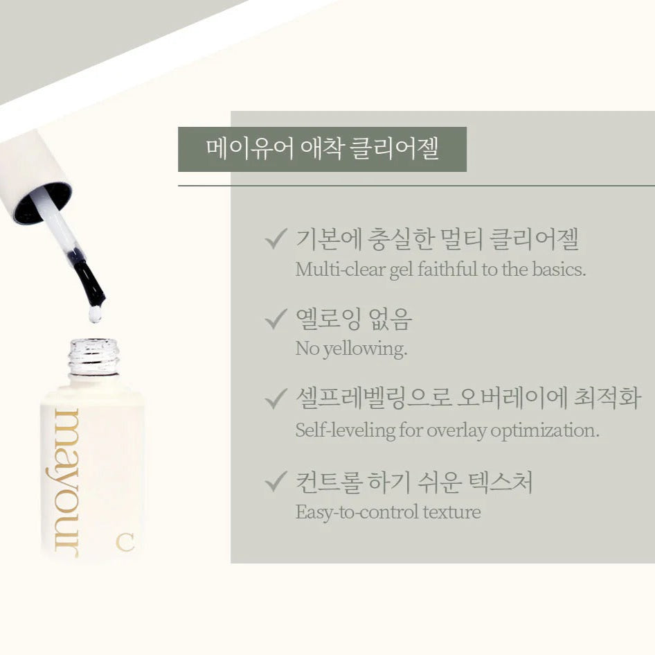 MAYOUR Clear Gel | Mayour