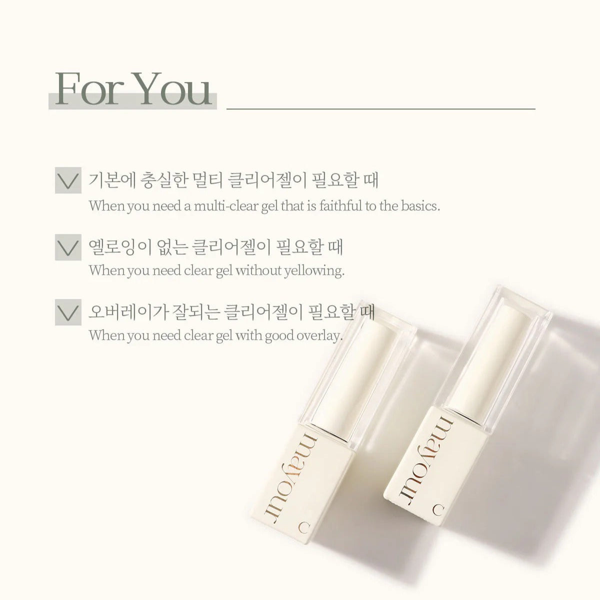 MAYOUR Clear Gel | Mayour