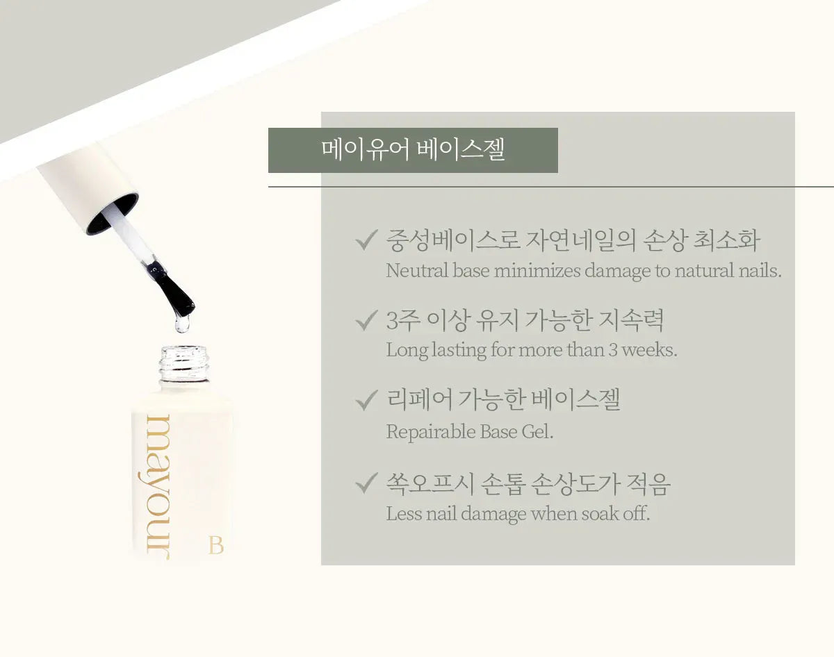 MAYOUR Base gel | Mayour