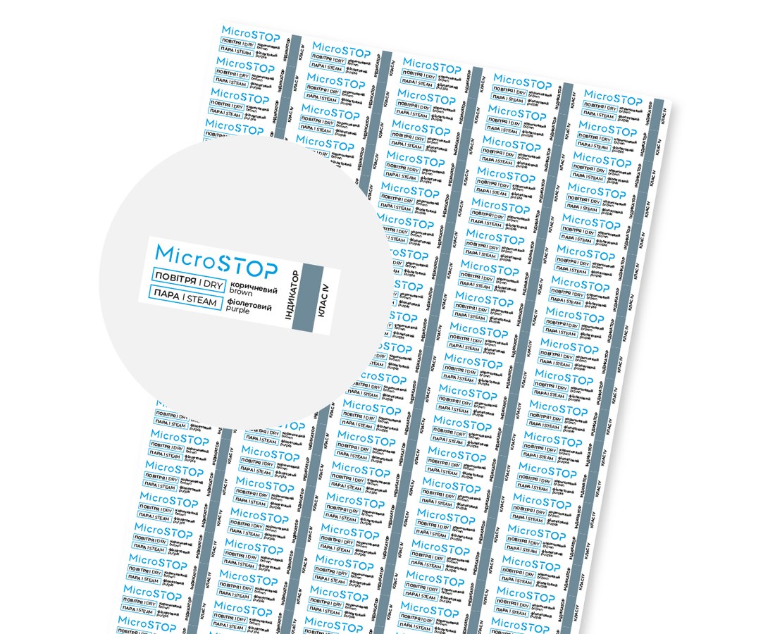 MicroSTOP two-factor indicators Dry heat - 100 pcs/ 1 sheet | MicroSTOP