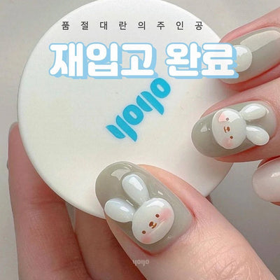YOGO Milk Jam 3D - Embossing Gel | Yogo