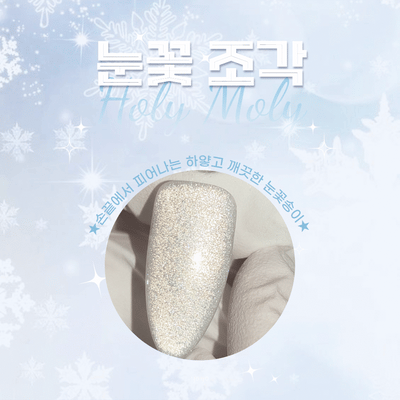 YOGO Holy Moly Silver Magnet Gel | Yogo