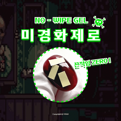 YOGO Zombie Top | Yogo