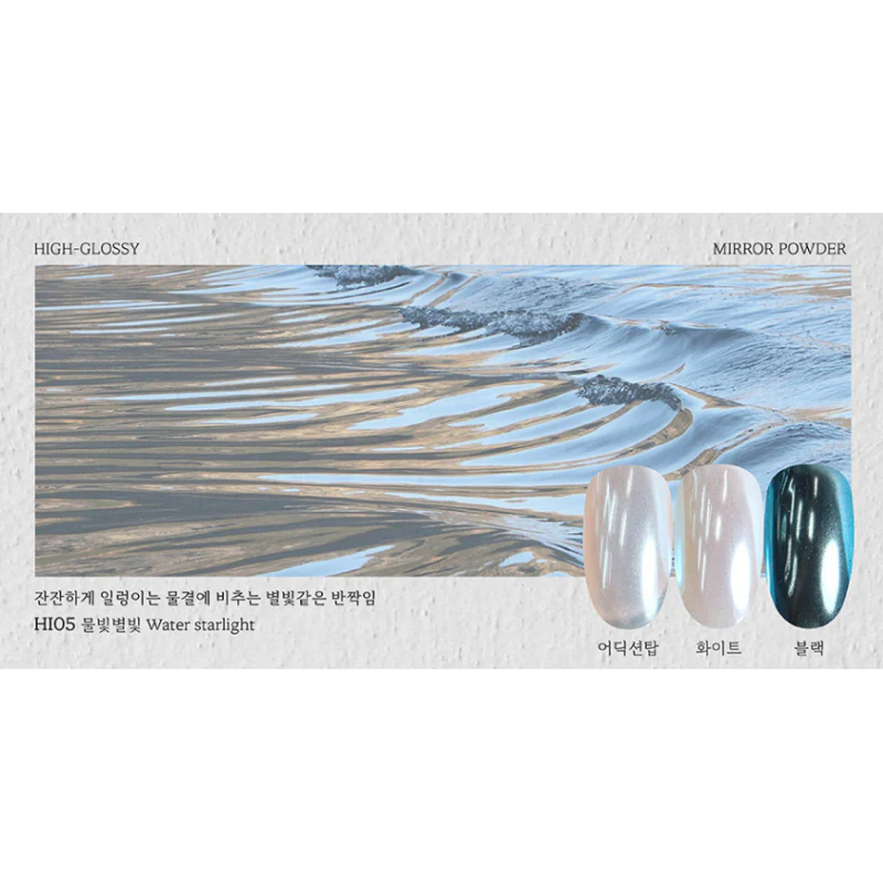 HI05 - Water starlight | Fiote
