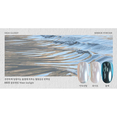 HI05 - Water starlight | Fiote