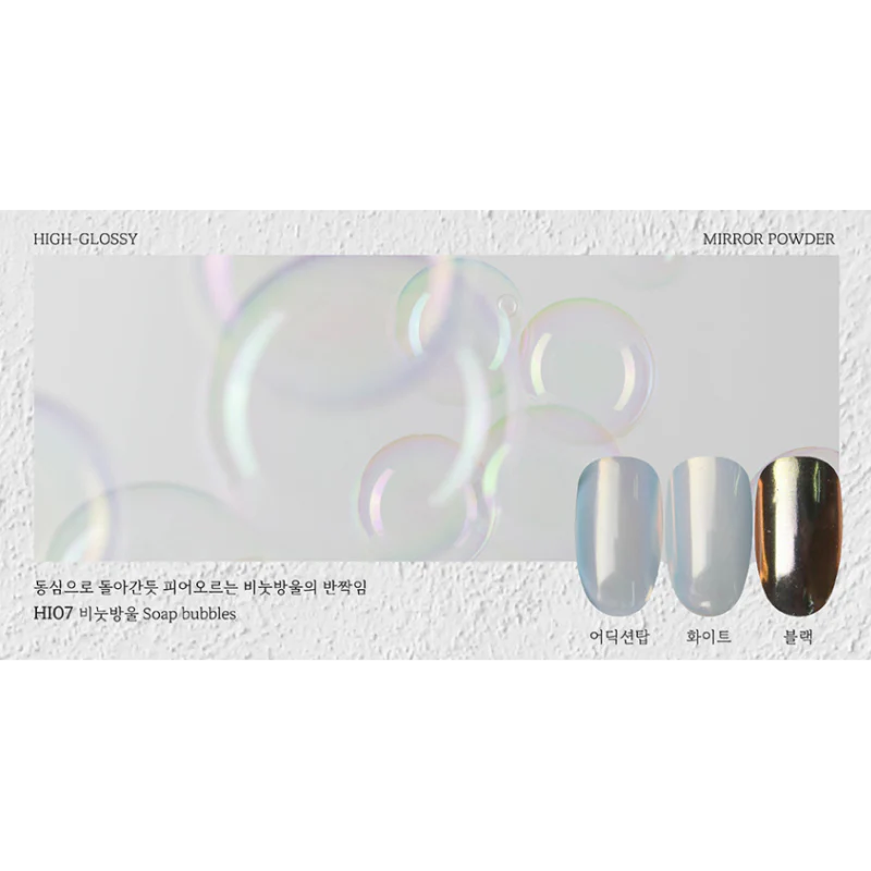 HI07 - Soap bubbles | Fiote