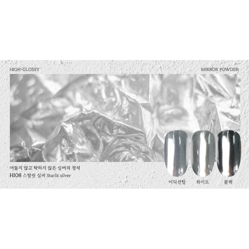HI08 - Starlit Silver | Fiote