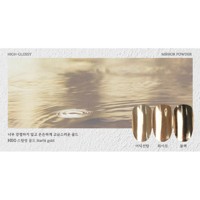 HI10 - Starlit Gold | Fiote