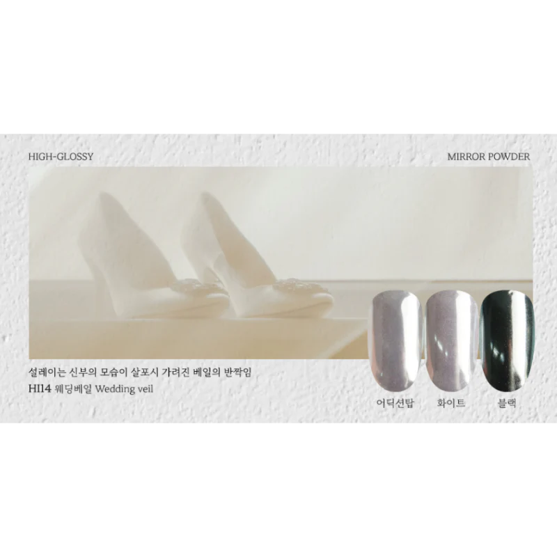 HI14 - Wedding Veil | Fiote