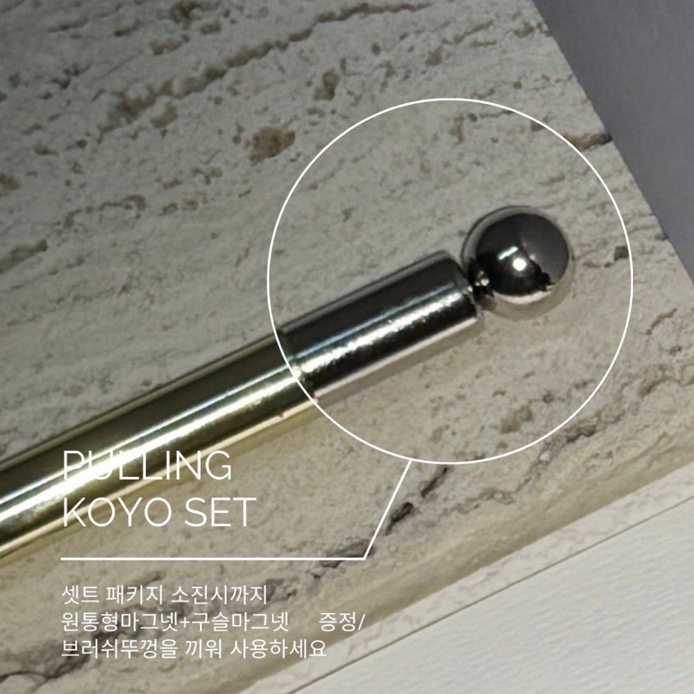 Riposo pulling Koyo collectie | Riposo