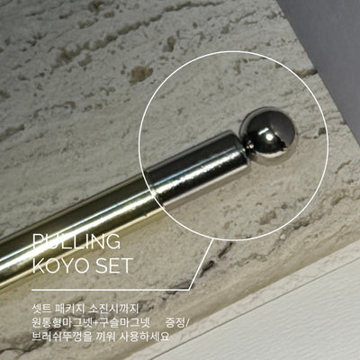 Riposo pulling Koyo collectie | Riposo