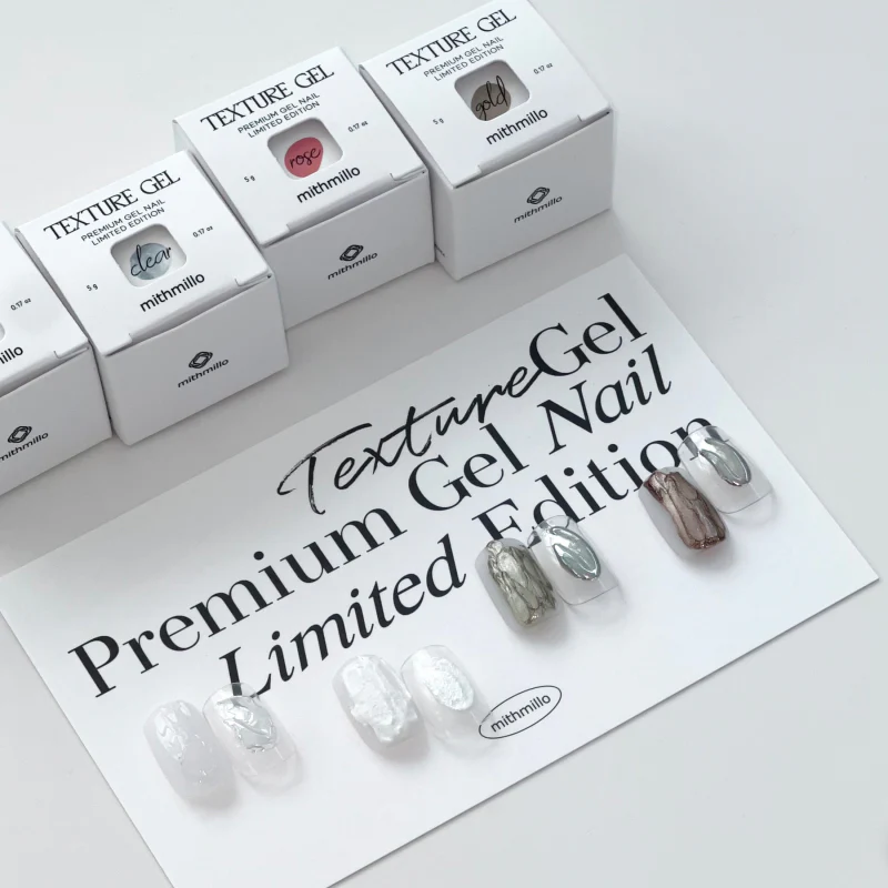 Texture Gel Jar Type (4 kleuren) | Mithmillo