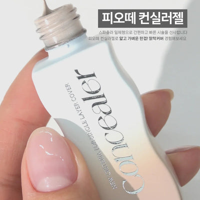 Fiote Concealer Gel - Petal 22 | Fiote