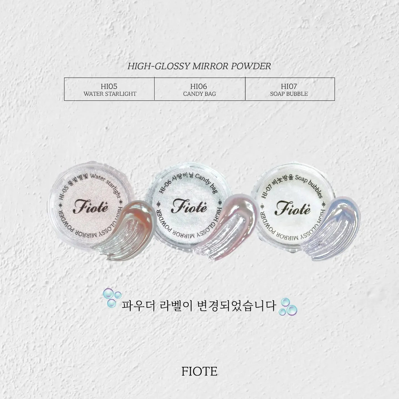 HI05 - Water starlight | Fiote