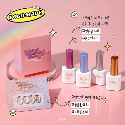 YOGO Shabang Shabang Glitter Gel set | Yogo