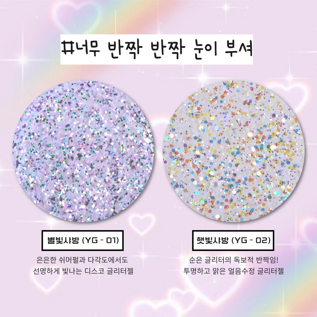 YOGO Shabang Shabang Glitter Gel set | Yogo
