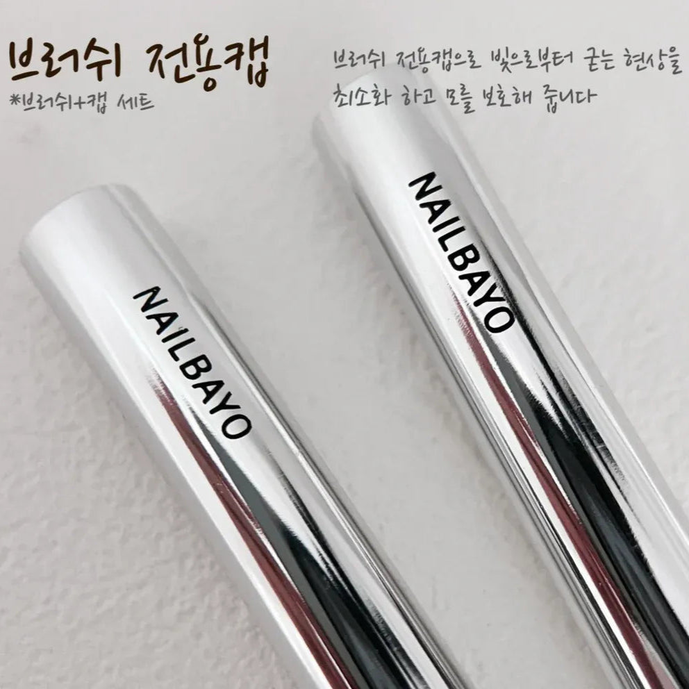 Nailbayo Brush 07 | Nailbayo