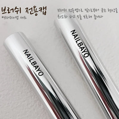 Nailbayo Brush 07 | Nailbayo