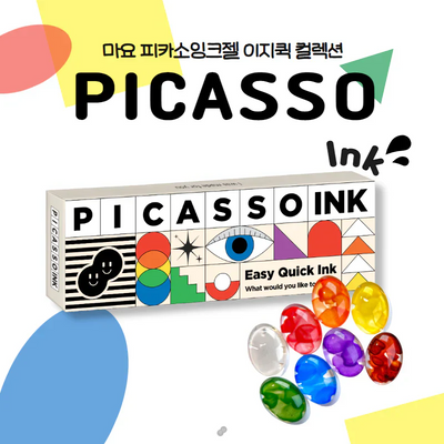 MAYO Picasso Ink Set (8 stuks) | Mayo