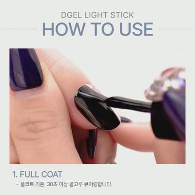 DGEL Light Stick - Mini UV led