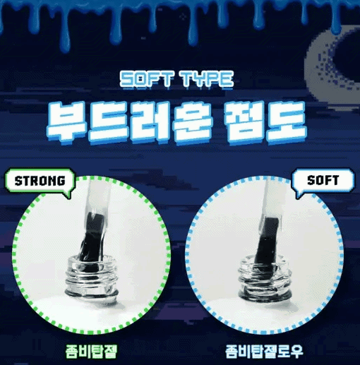 YOGO Zombie Top Low Gel | Yogo