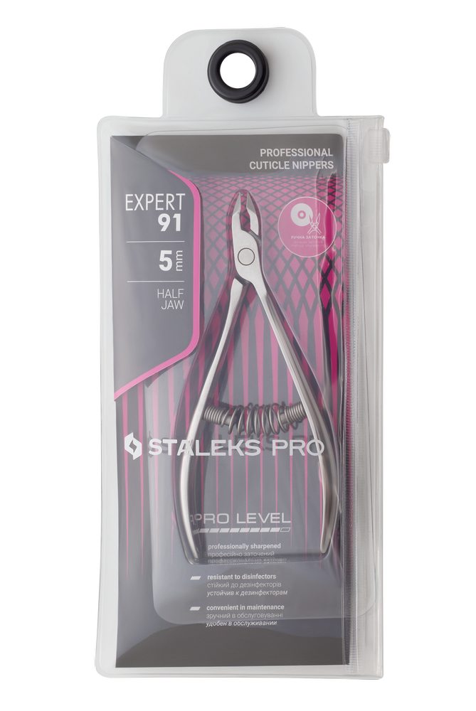 EXPERT 91 | 5 mm - Cuticle Nippers