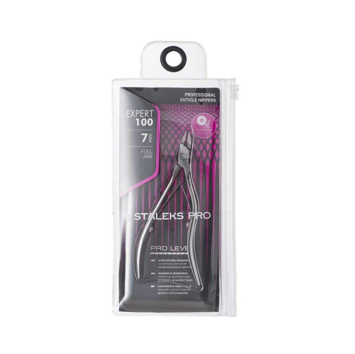 EXPERT 100 | 7 mm - Cuticle Nippers