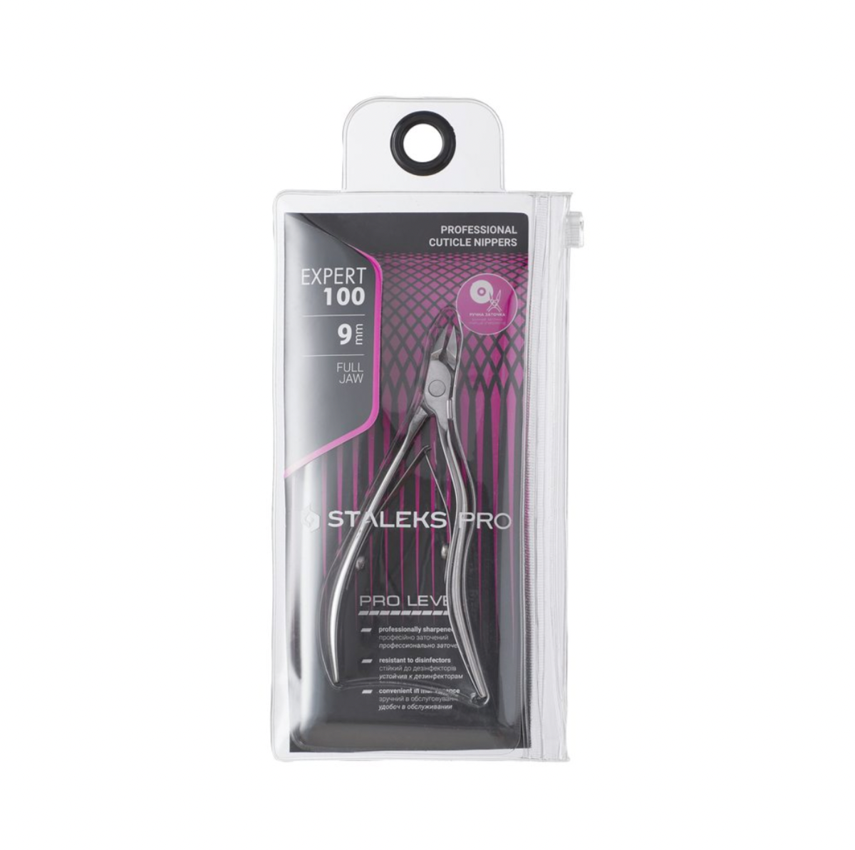 EXPERT 100 | 9 mm - Cuticle Nippers